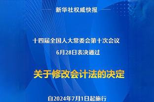 曼联0-1纽卡数据：射门8-22 预期进球0.36-2.65 控球率42%-58%